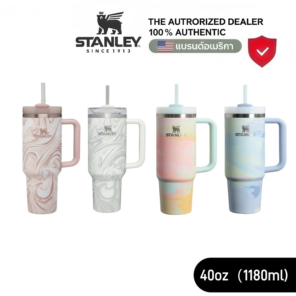 Stanley 40oz (1180ml) แก้วเก็บความร้อนเย็นลายหินอ่อน มีหูจับ ฝา Flowstate ของแท้ 100%