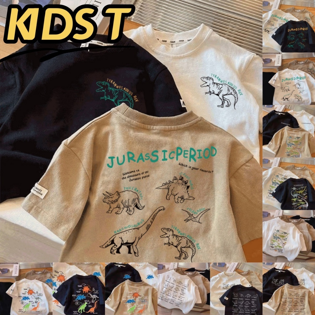 【จัดส่งภายใน24ชั่วโมง】เสื้อยืดเด็กผู้ชาย ผ้าฝ้าย100% พิมพ์ลายไดโนเสาร์ หลวมสบาย 3สี มีขนาด90-150 เหมาะเด็กน้ำหนัก10-37kg