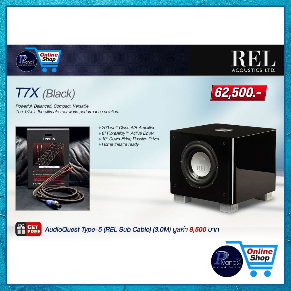 REL ACOUSTICS : T7X (PIANO BLACK) /piyanas electric/ปิยะนัส อิเล็คทริคส์