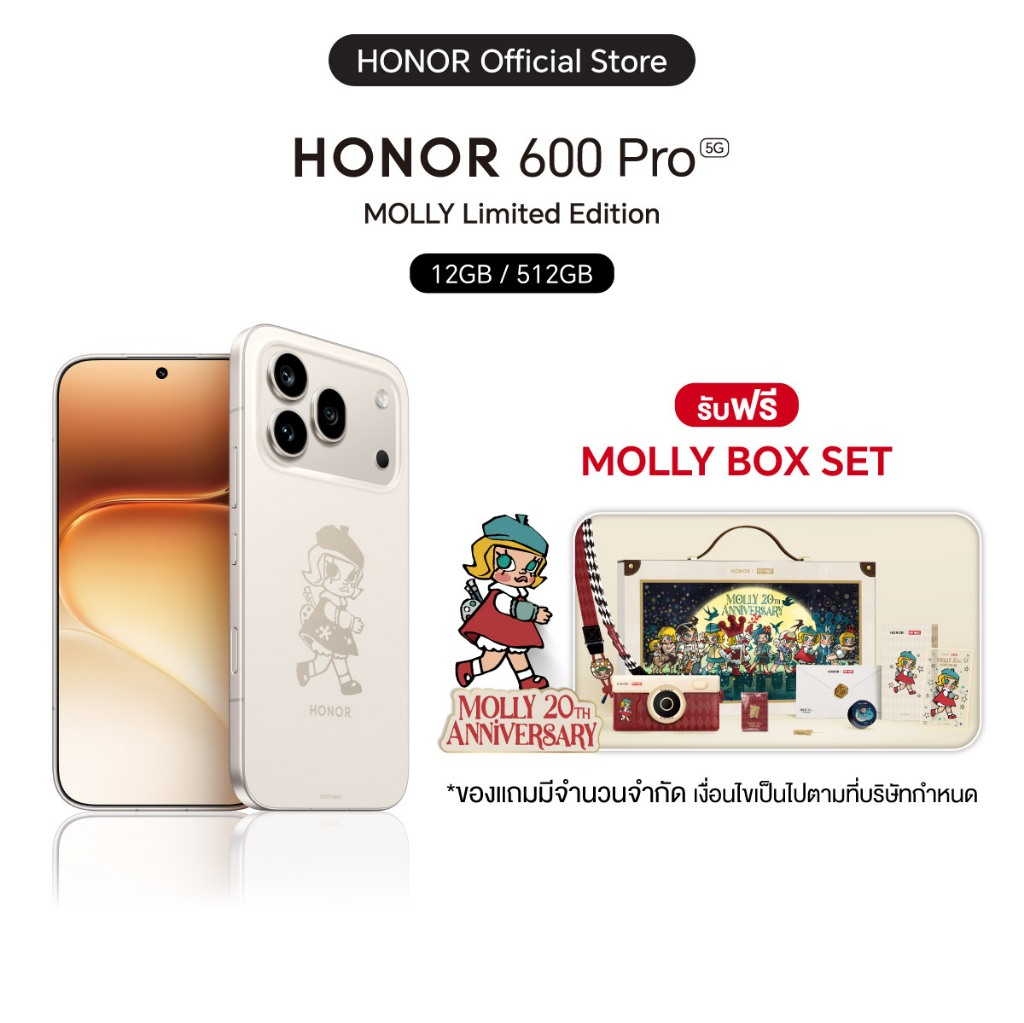 HONOR 600 Pro MOLLY Limited Edition (12+512GB) โทรศัพท์มือถือ | กล้อง 200MP | ชาร์จไว 80W | แบตเตอรี