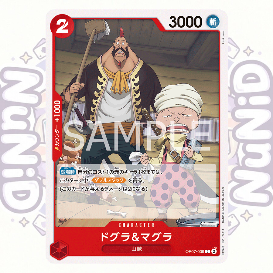 OP07 [C] แยกใบ One Piece Card Game การ์ดวันพีช ของแท้ Japan