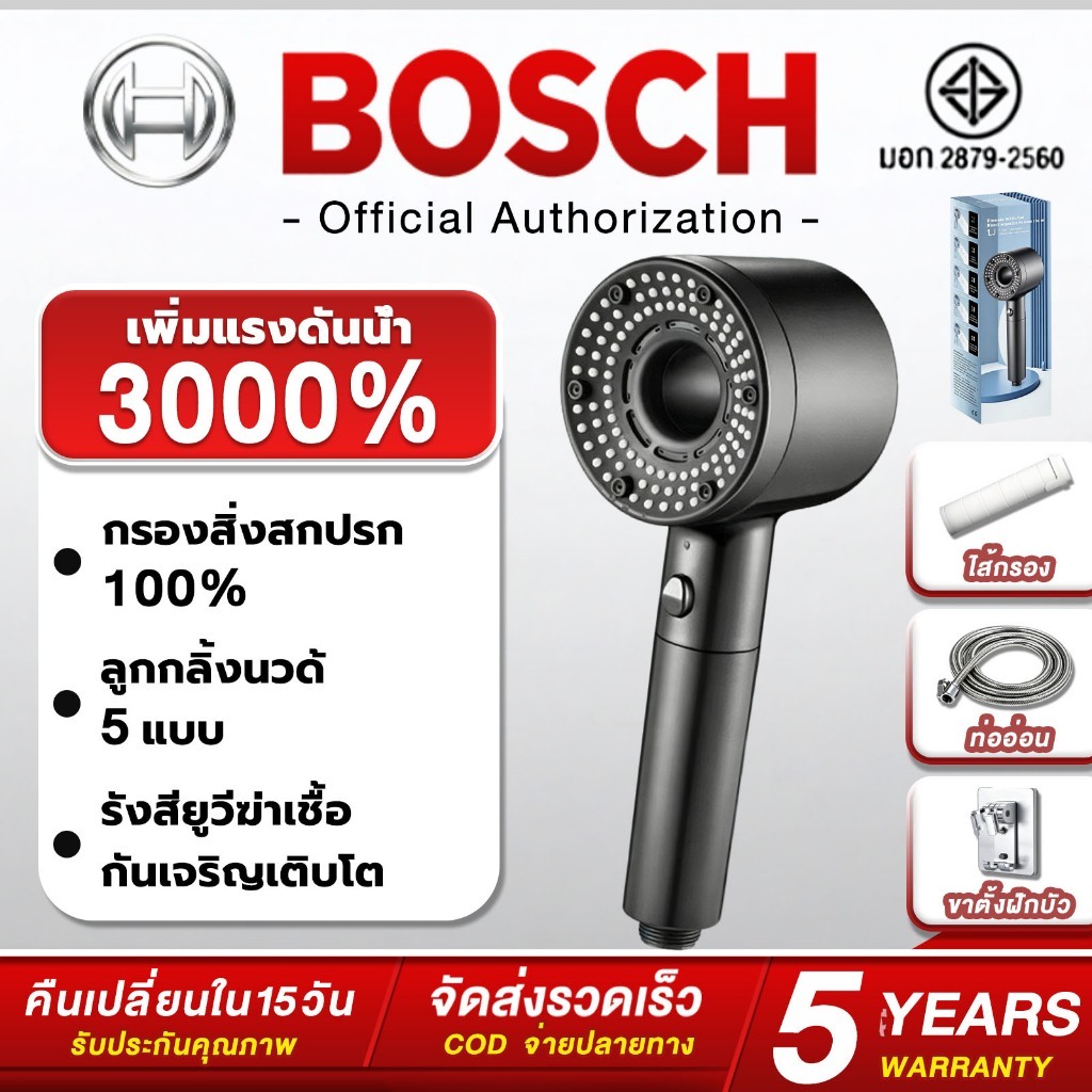 สินค้าขายดี ฝักบัวอาบนํ้าแรงดันสูง ดูแลผิวสวย ปรับระดับได้ 5 ใช้งานสะดวก ใช้งานสะดวก ไม่มีสนิม หัวฝักบัว