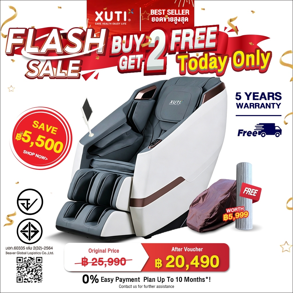 XUTI A55PRO เก้าอี้นวดไฟฟ้า ผสานการนวดแผนไทย ครอบคลุมทั่วทั้งร่างกาย โปรแกรมนวดหลากหลาย สำหรับใช้งานภายในบ้าน