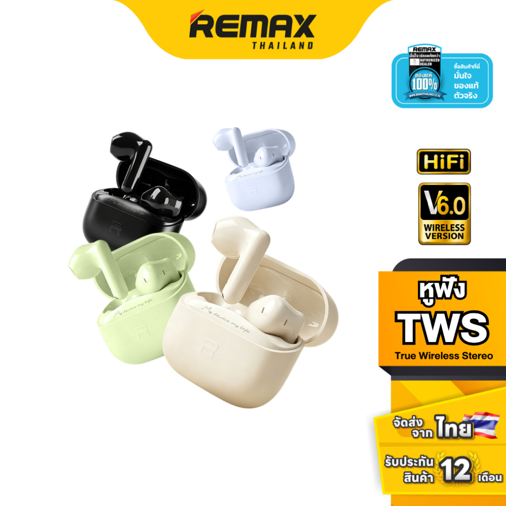 【สินค้าเข้าใหม่】Remax Small Talk BT/ TWS-25 - หูฟังไร้สาย บลูทูธ 6.0 ฟังเพลงและคุยโทรศัพท์ แบตอึด