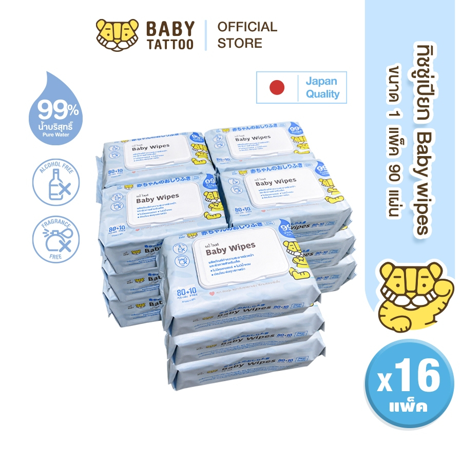 BABY TATTOO ทิชชู่เปียก baby wipes ผ้าเช็ดทำความสะอาดสำหรับเด็ก ขนาด 90 แผ่น เบบี้ แทททู