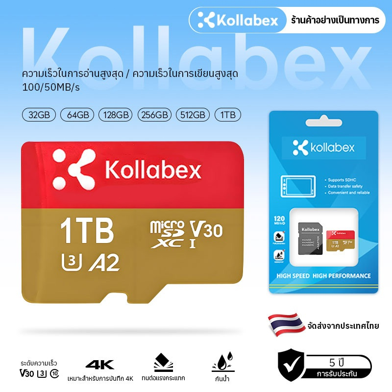 Kollabex Extreme Game Micro SDcard 32/64/128/256/512GB/1TB (190MB) UHS-I V30 U3 A2 Memory card Nintendo UHS-I V30 4K U3
