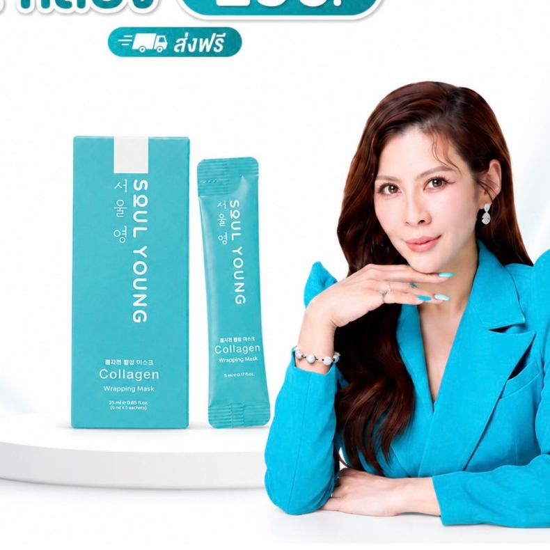 มาร์กหน้าคอลลาเจน Soul Yung Dr.Khongkwan collagen wraping mask สูตรลดรอย เพิ่มความฉ่ำเงา