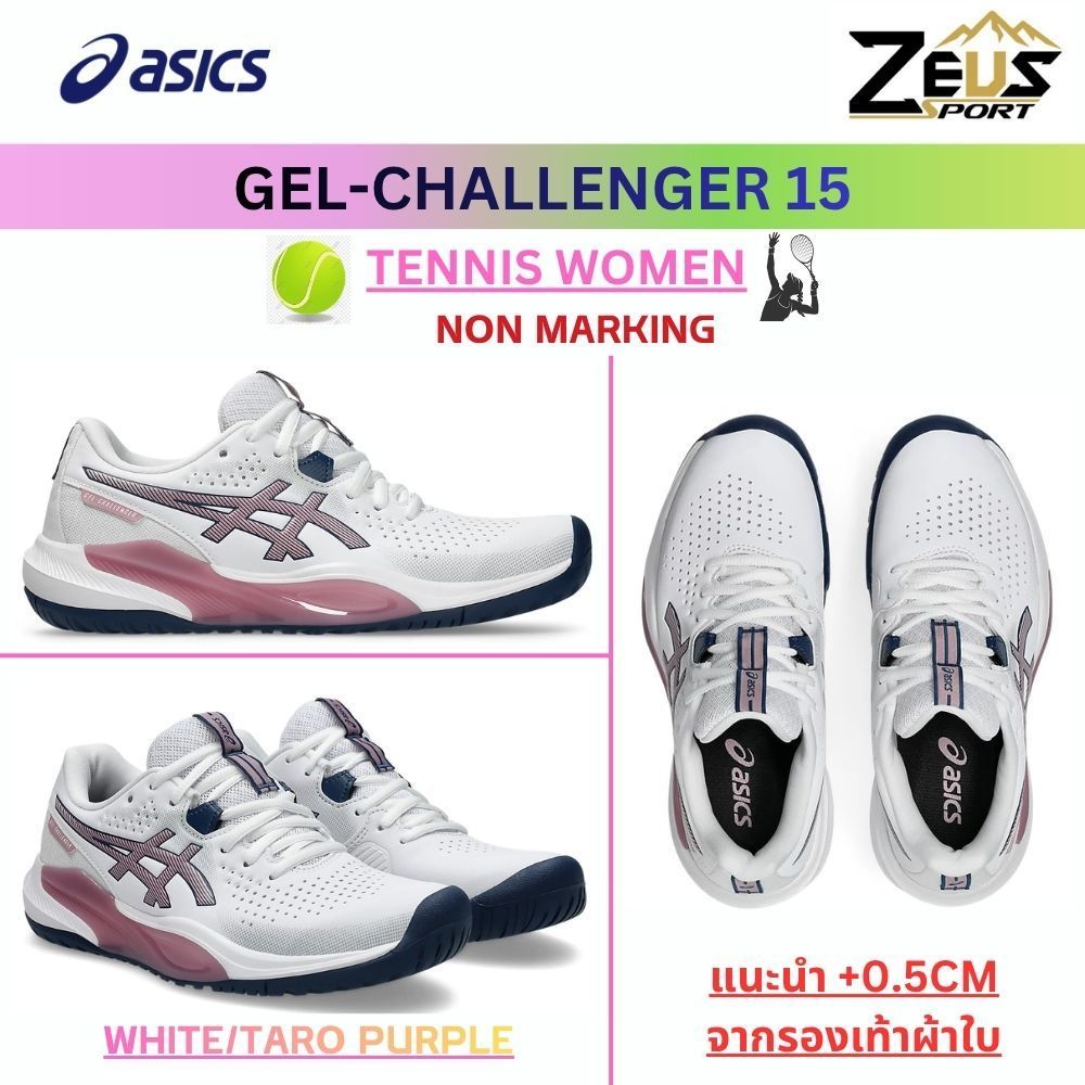 ASICS حذاء تنس نسائي — صورة 8
