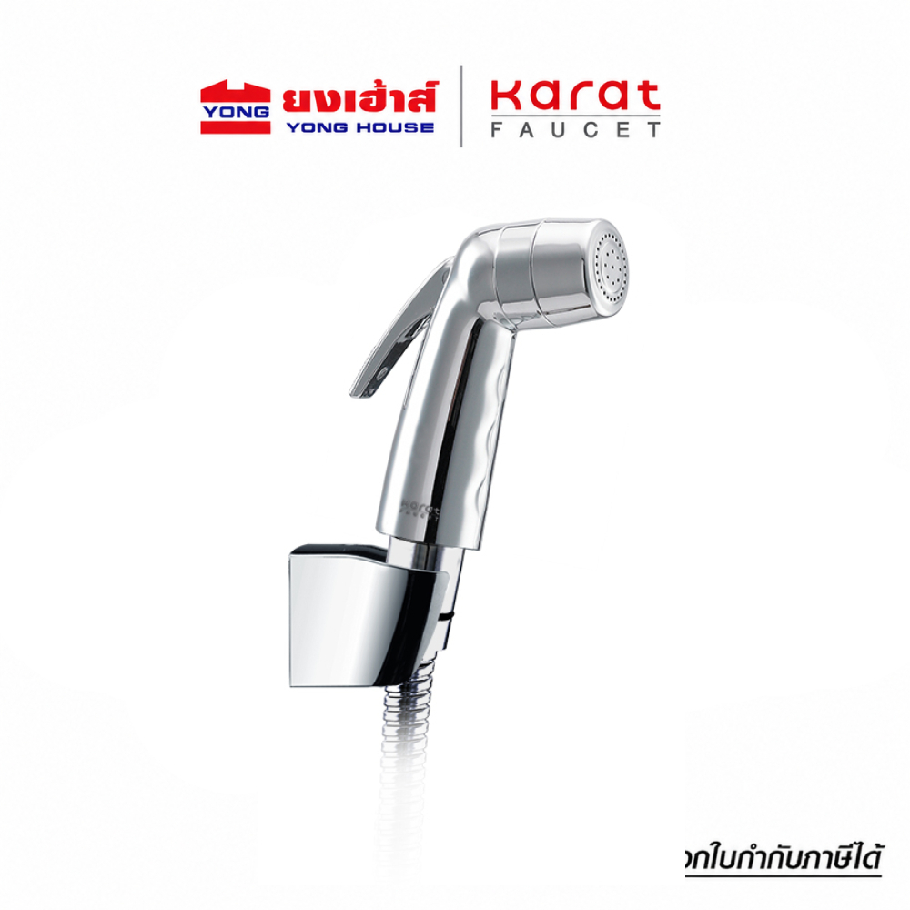 KARAT FAUCET สายฉีดชำระ รุ่น BW01-50S สีโครเมี่ยม ยาว 120 ซม.
