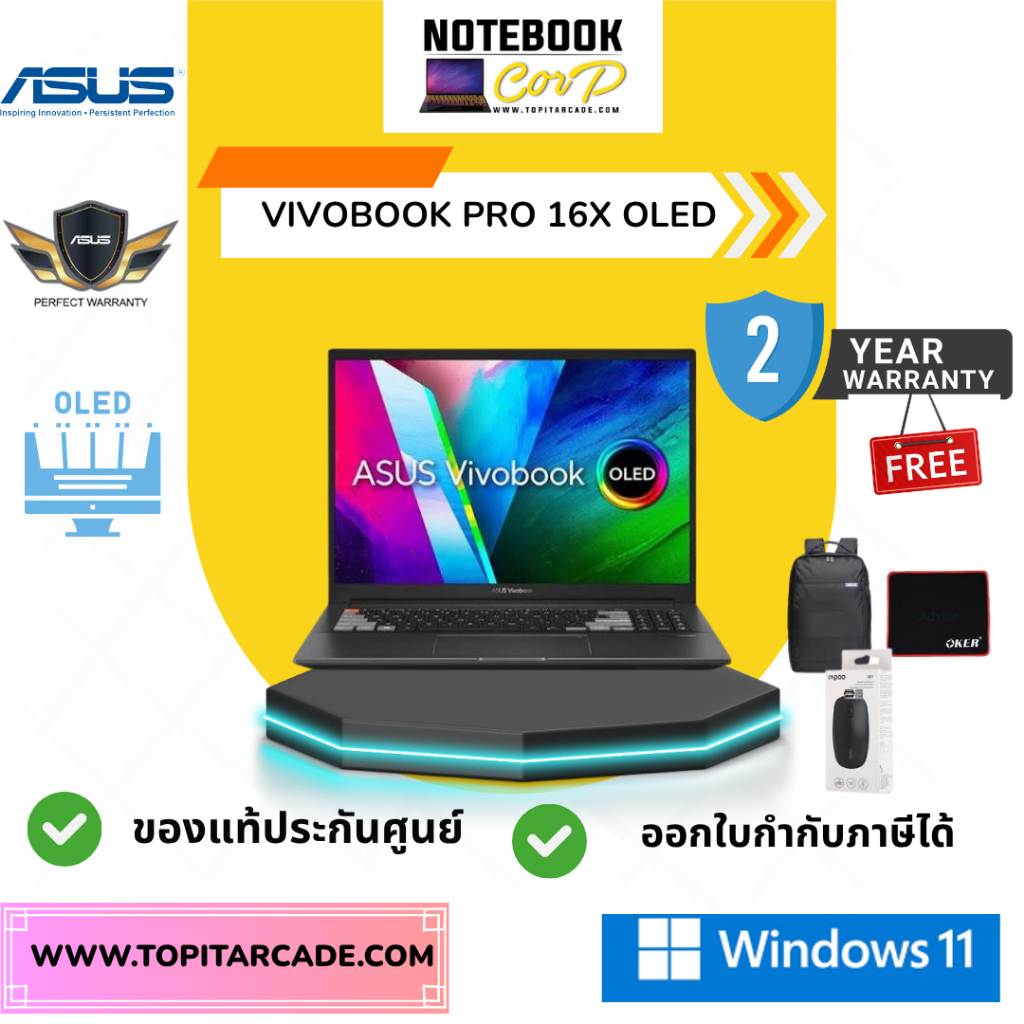 Vivobook Pro 16X M7600QE-L2901TS AMD Ryzen 9 5900HX 32GB DDR4 1TB M.2 NVMe