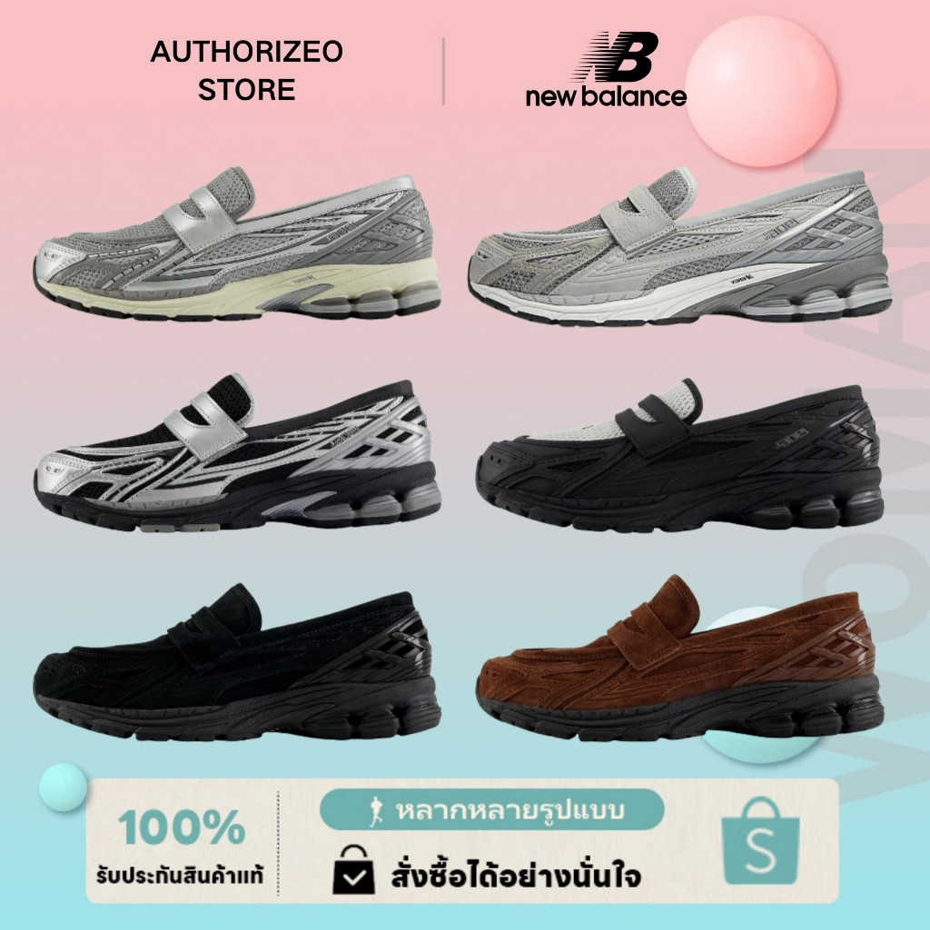 New Balance 1906L Loafer รองเท้าโลเฟอร์ ของแท้ 100%