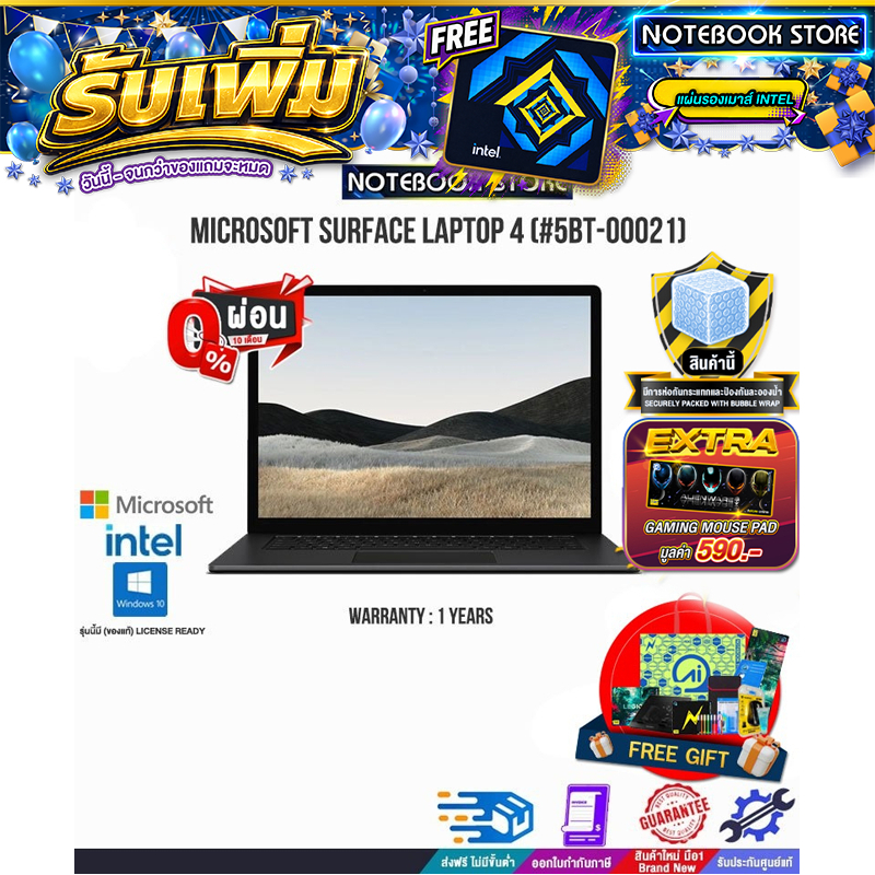 [ผ่อน 0% 10 ด.]MICROSOFT SURFACE LAPTOP 4 (#5BT-00021)/i5-1145G7/ประกัน 1 Y