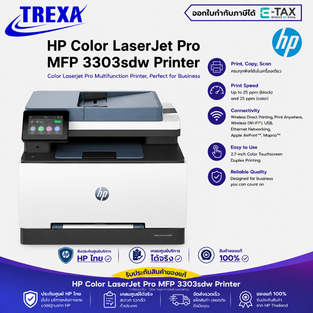 HP Color LaserJet Pro MFP 3303sdw Printer
