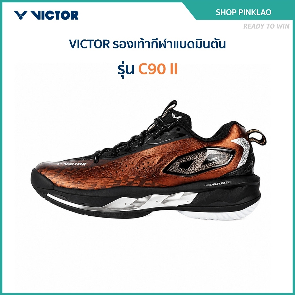 VICTOR รองเท้ากีฬาแบดมินตัน รุ่น C90 II