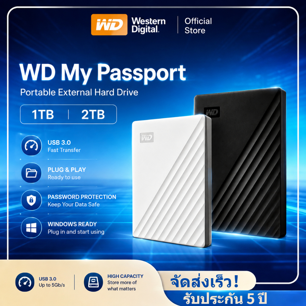 【รับประกัน 10 ปี】 WD My Passport External Harddisk 1TB 2TB USB 3.0 Portable HDD ฮาร์ดดิสก์พกพา พร้อม