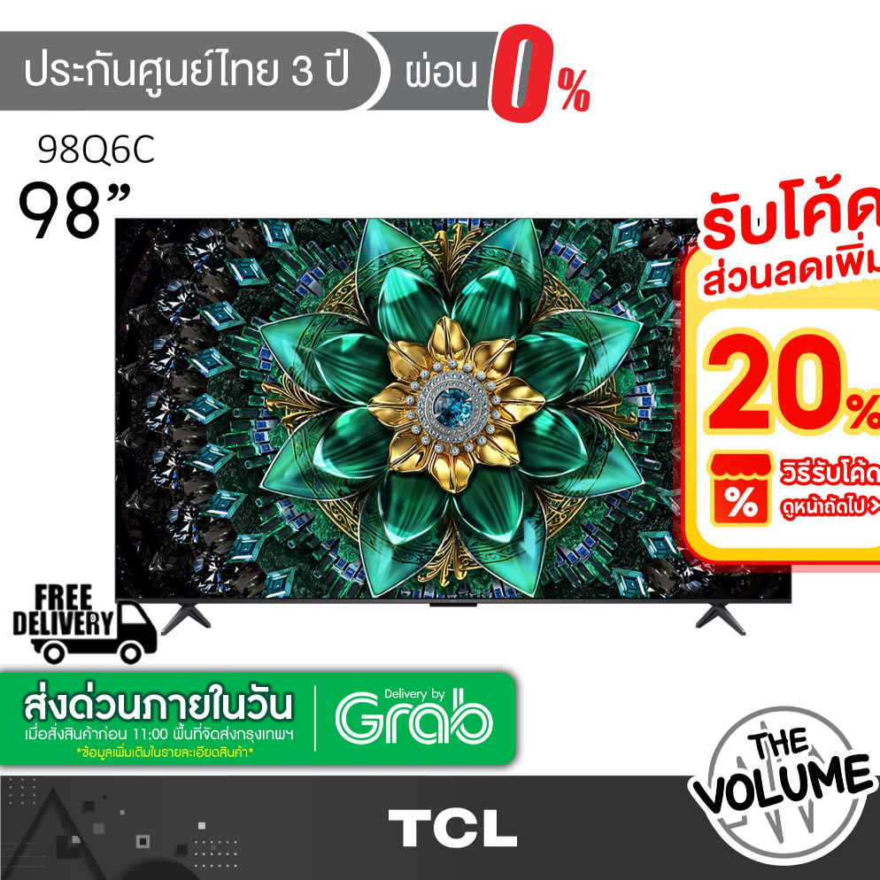 TCL รุ่น 98Q6C (98") Mini LED 4K 144 Hz Google TV | 98Q6C | Q6C
