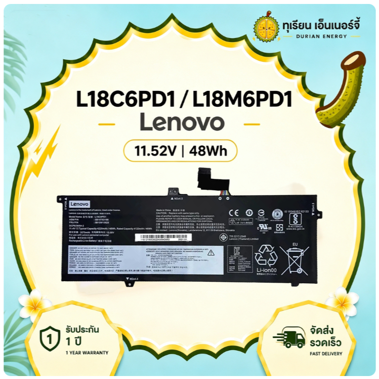 L18C6PD1 Battery สำหรับ Lenovo ThinkPad X13 Gen 1 X390 X395 TP00106A L18M6PD1