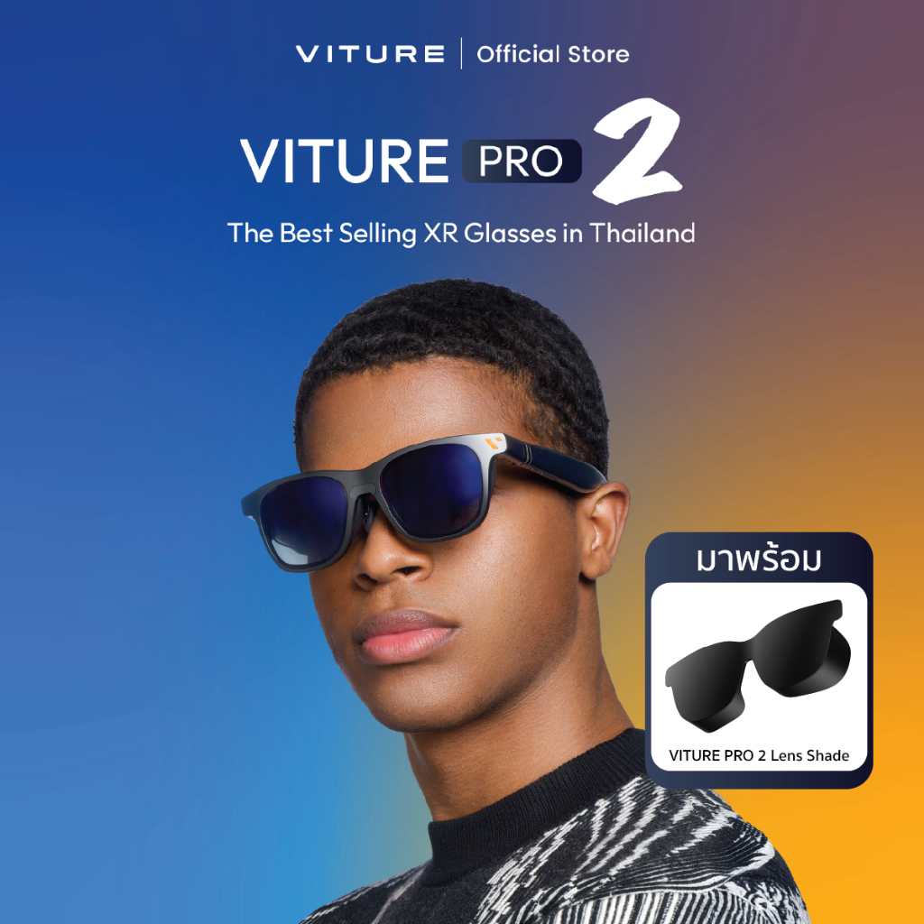 VITURE PRO 2 XR Glasses แว่นตาอัจฉริยะ แปลงภาพ 2D-3D แบบเรียลไทม์ น้ำหนักเบา ใส่สบาย
