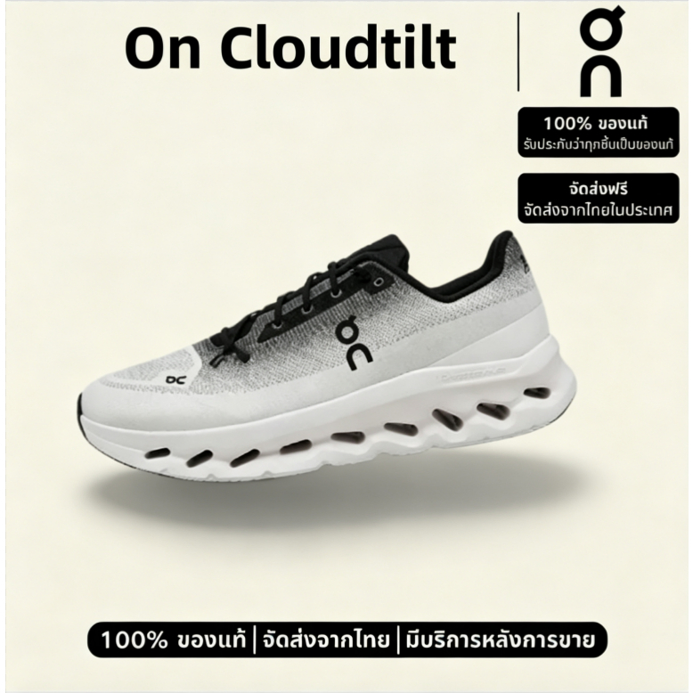 On Running รองเท้าวิ่ง On Cloudtilt รองเท้าผ้าใบ Unisex สีใหม่ ใส่วิ่งใส่เที่ยวสบาย