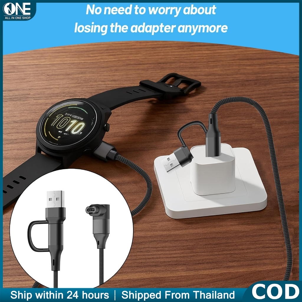 สายชาร์จ Garmin 2-in-1 Type-C/USB-A หัวงอ 90 องศา สายถัก สำหรับ Forerunner 245/265/965 Fenix 7/6 Venu 3/Sq Instinct ชาร์