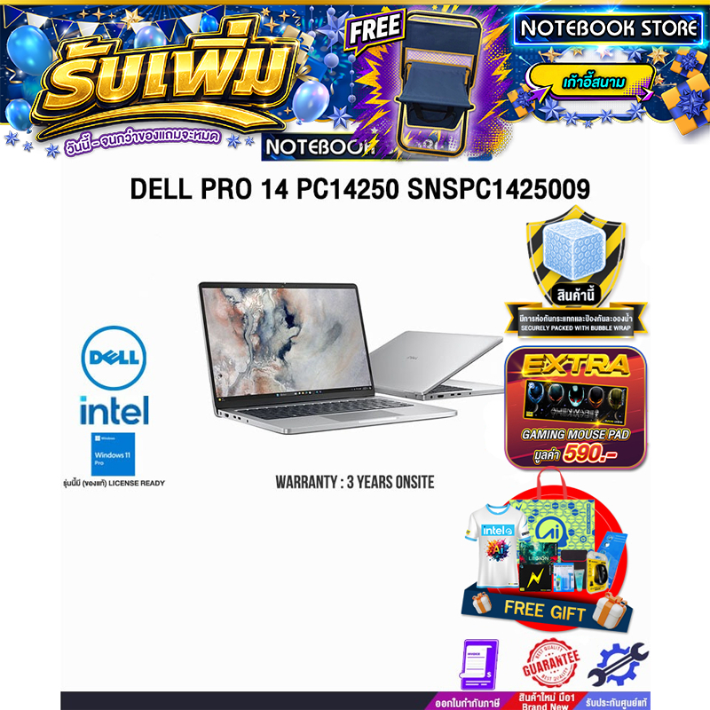 DELL PRO 14 PC14250 SNSPC1425009/Ultra 5 235U/ประกัน 3 Years Onsite