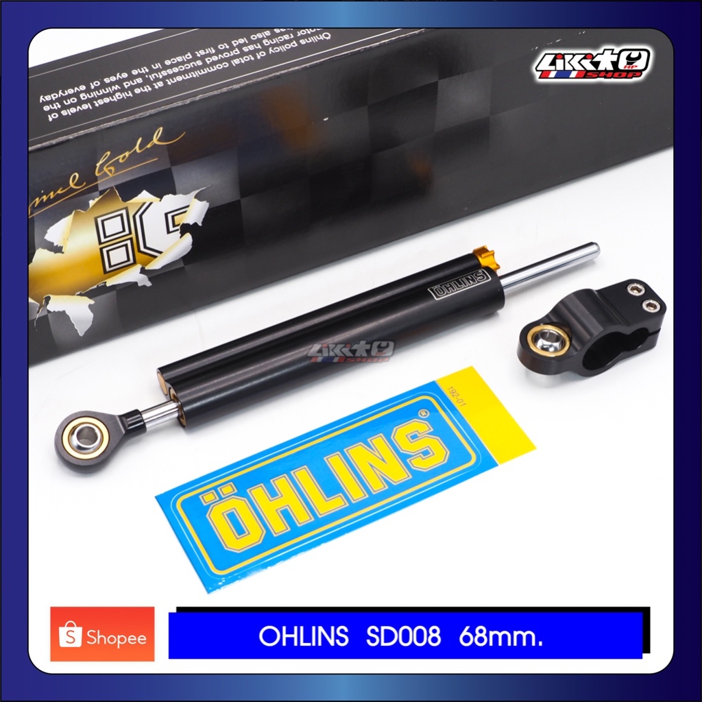 ohlins sd008 damper กันสะบัด 68mm. สีดำ(แท้ 100%)