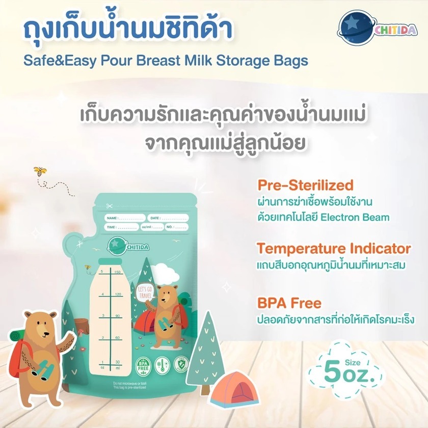 CHITIDA أكياس تخزين حليب الأم Safe&Easy Pour ‏5 أونصة — صورة 6