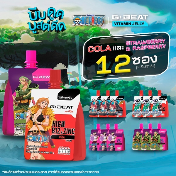 G-BEAT x One Piece : Cola & Strawberry Raspberry Jelly 180g. Pack12