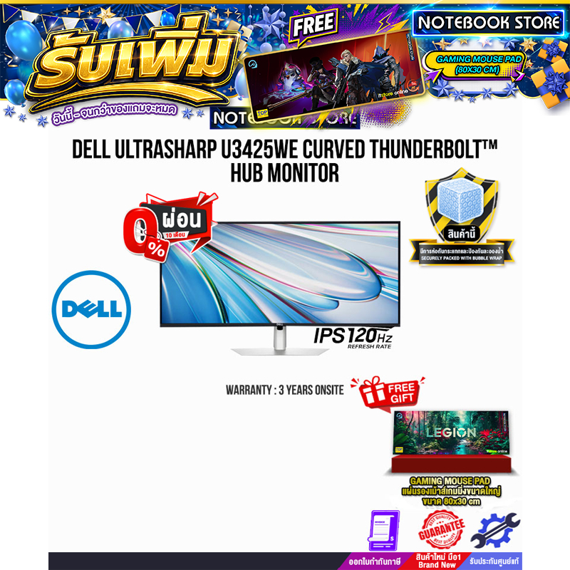 [ผ่อน 0% 10 ด.]Dell UltraSharp U3425WE Curved Thunderbolt Hub Monitor/ประกัน 3 Years+Onsite