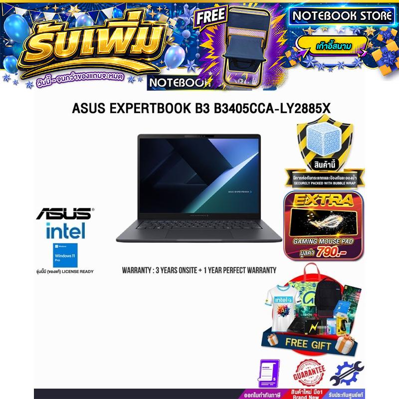 ASUS EXPERTBOOK B3 B3405CCA-LY2885X /Ultra 5 225H/ประกัน 3 Years Onsite + 1 Year Perfect warranty