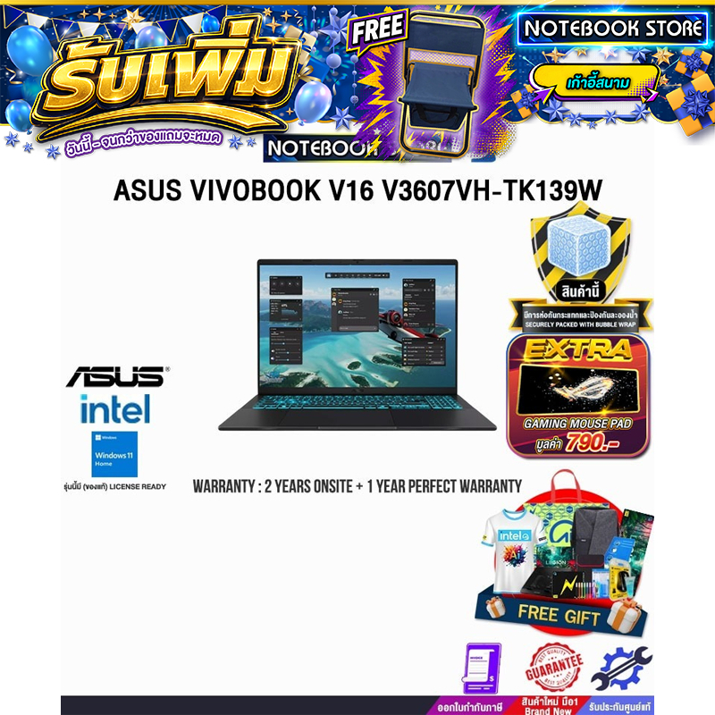 ASUS VIVOBOOK V16 V3607VH-TK139W /Core 5 210H/ประกัน 2 Years Onsite + 1 Year Perfect warranty