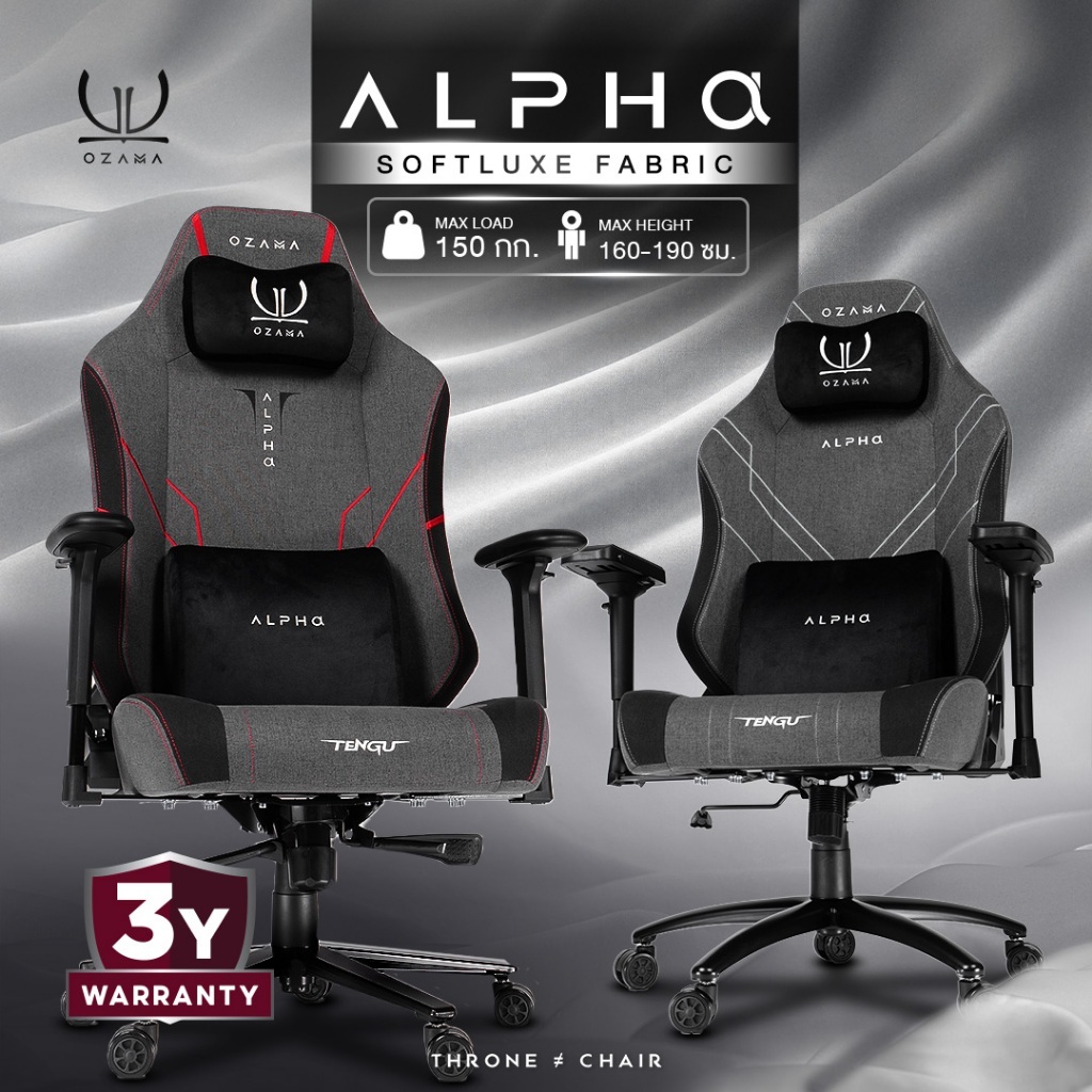Ozama บัลลังก์รุ่นAlpha Fabric เก้าอี้เกมผ้า Gaming Chair by Tengu รับน้ำหนัก 150กก Throne of Gamer