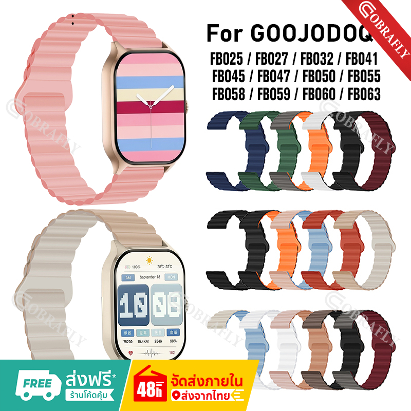 สายซิลิโคนแม่เหล็ก 22มม. สำหรับ GOOJODOQ FB025/027/032/041/045/047/050/055/058/060/063 สายข้อมือกีฬาแบบนุ่ม