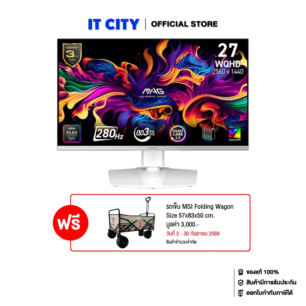 MSI Gaming Monitor MAG 272QPW QD-OLED X28 - 27"/QD-OLED/WQHD/280Hz/0.03ms/USB Type C 15w/3Y*3 MNL-00