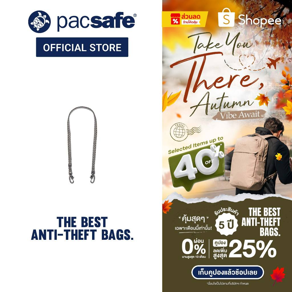 Pacsafe Cut Resistant Lanyard กระเป๋ากันขโมย กระเป๋าเป้ สำหรับเดินทางและทำงาน