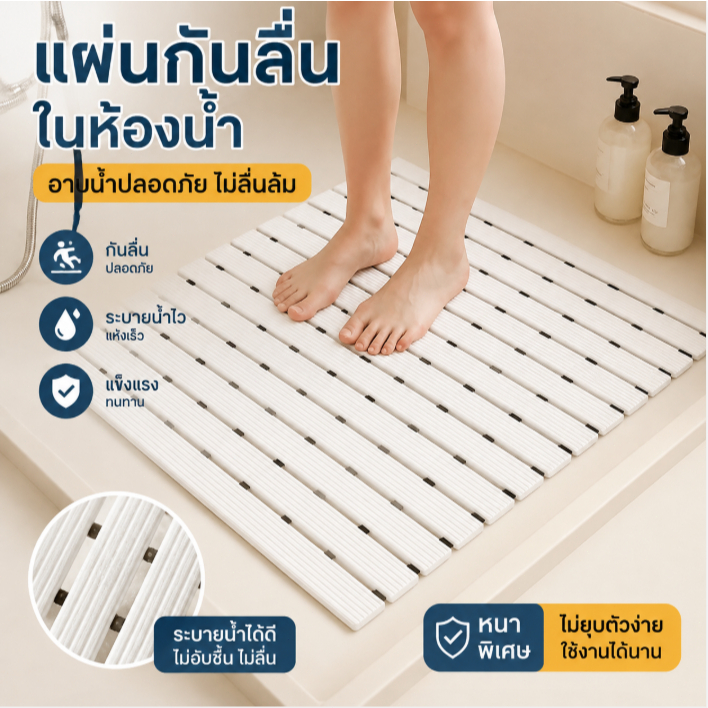 พรมเช็ดเท้า แผ่นกันลื่นห้องน้ํา แผ่นรองกันลื่น ผ้าเช็ดเท้าโรงแรม ระบายน้ําอย่างรวดเร็ว