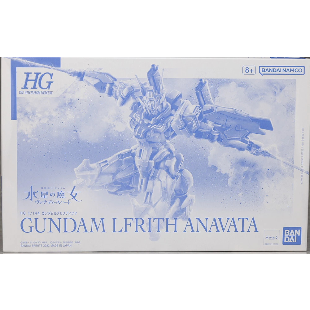 [P Bandai] HG 1/144 Gundam Lfrith Anavata [พร้อมส่ง]