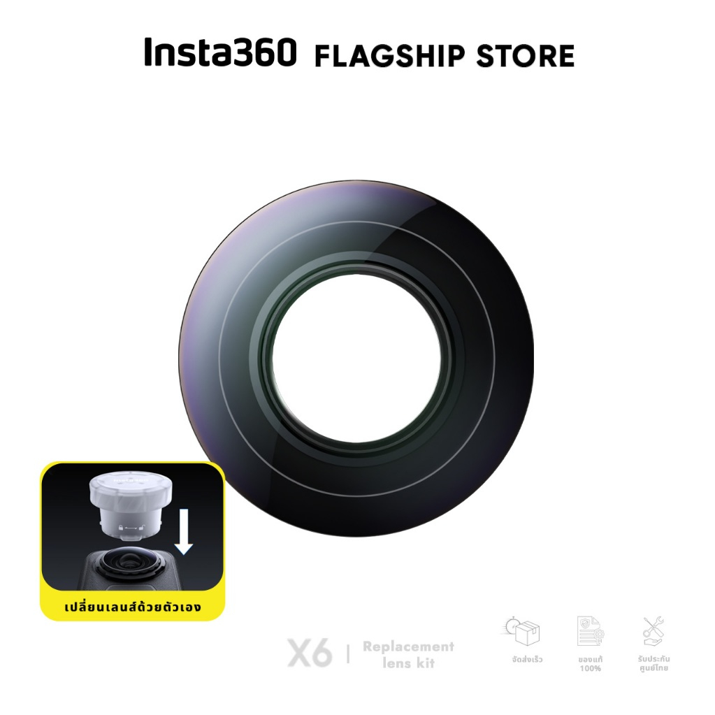 INSTA360 X6 Replacement Lens X5 X4 Air Series ชุดเปลี่ยนเลนส์ กล้องแอคชั่น 360 เปลี่ยนได้ทั้ง 2 ด้าน