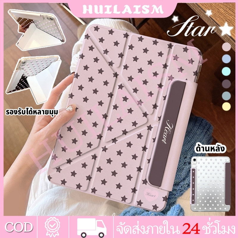 💥พร้อมส่ง💥เคสไอแพด For Air8 Air6 Air7 M3 M4 Pro11 Mini6/7 Gen7/8/9 Air4/5 Gen10 Gen11 A16 เคสป้องกันแบบพับ Y กันกระแทก