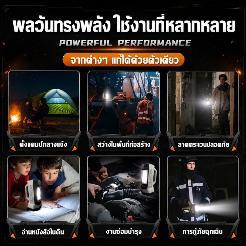 Thumbnail 9