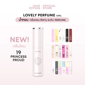 LOVEPOTION LOVELY PERFUME  |  เลิฟโพชั่น น้ำหอม
