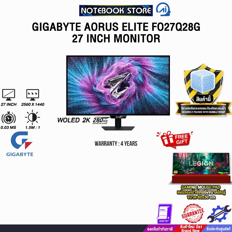 GIGABYTE AORUS ELITE FO27Q28G 27 INCH MONITOR (WOLED 2K/280Hz) /ประกัน 4 Years