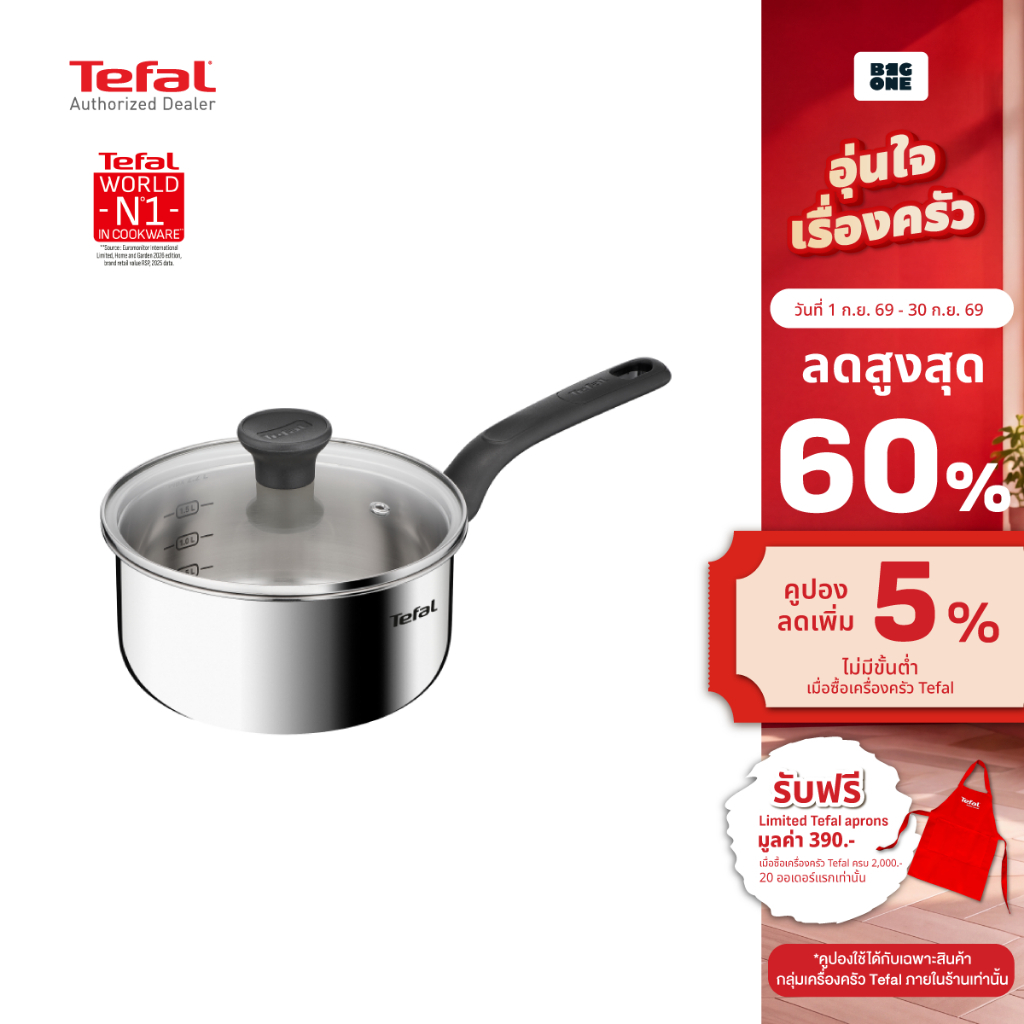 Tefal หม้อด้าม Starter รุ่น E3252395 ขนาด 18 cm. พร้อมฝาแก้ว รับประกัน 2 ปี
