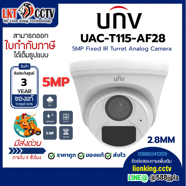 UNIVIEW UAC-T115-AF28 5MP 2.8MM