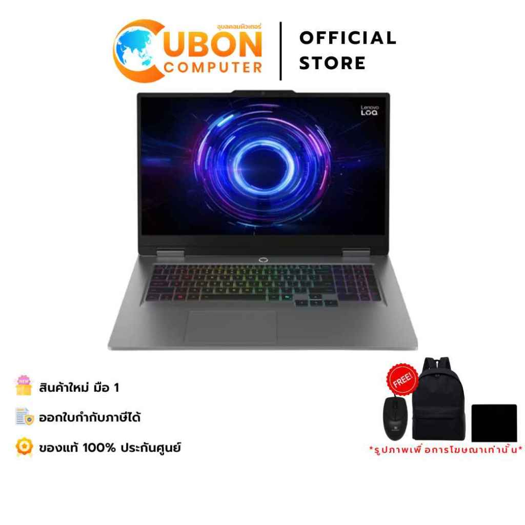 LENOVO LOQ 17IRX10 83JH00H0TA NOTEBOOK (โน้ตบุ๊ค)  /Intel Core i7-14700HX / RTX 5060 / 16GB / 512 GB