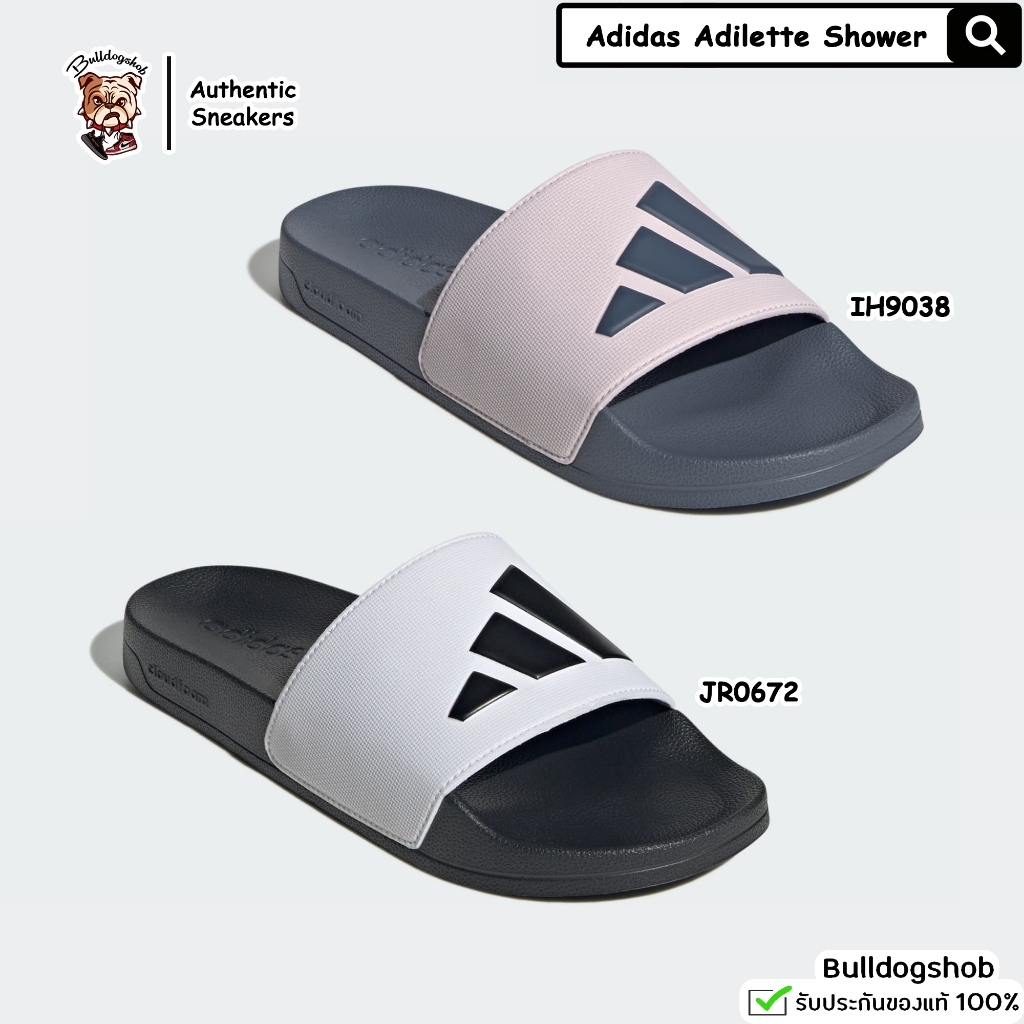 Adidas รองเท้าแตะ Adilette Shower IH9038 JR0672 - แท้/ป้ายไทย