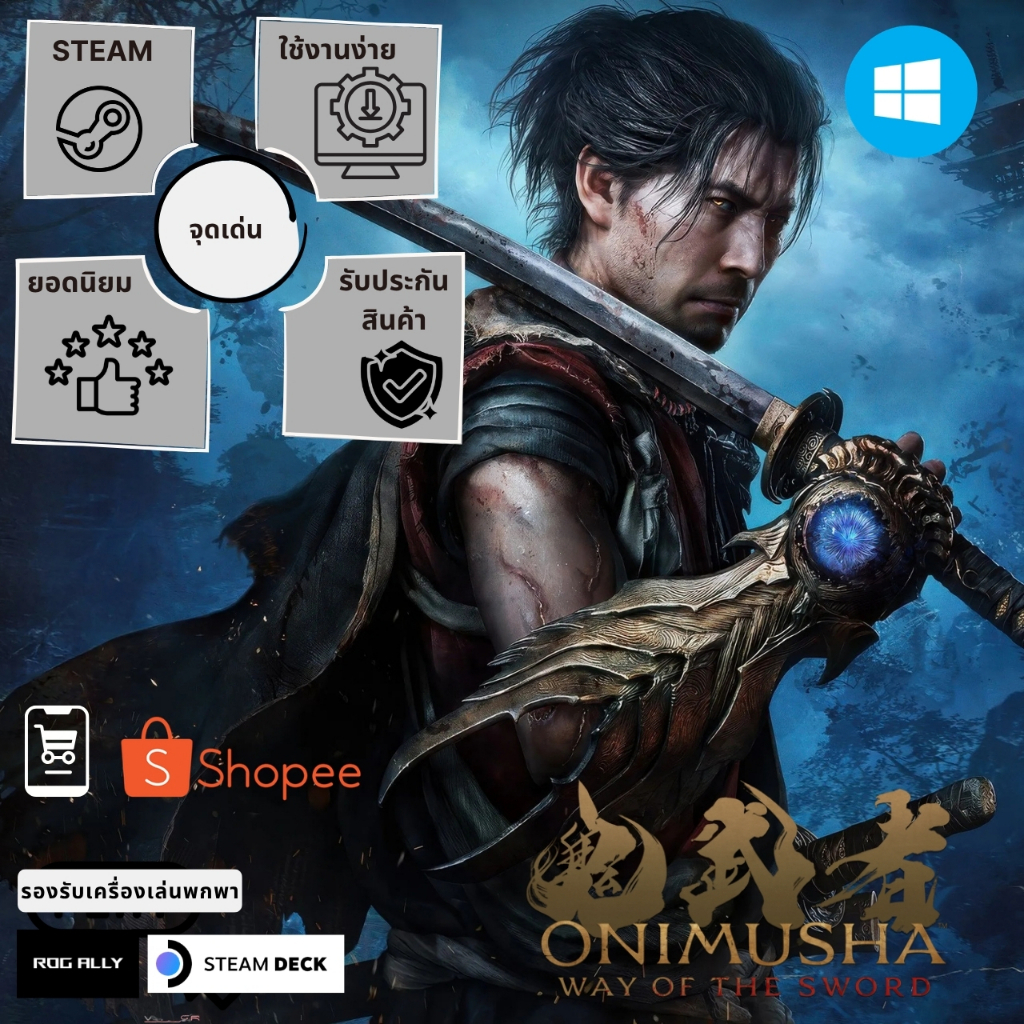 [เกมเเท้ PC] Onimusha: Way of the Sword | รองรับ Rog Ally & Steam Deck | รับประกันสินค้า