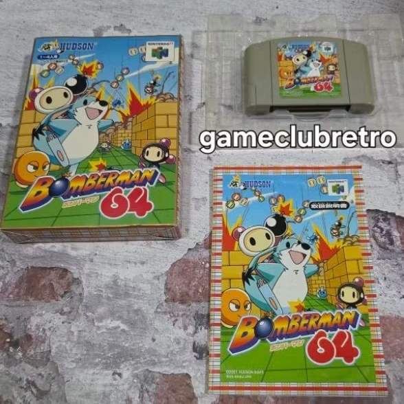 Bomberman 64 บอมเบอร์แมน 64
Console Nintendo 64

Version JP