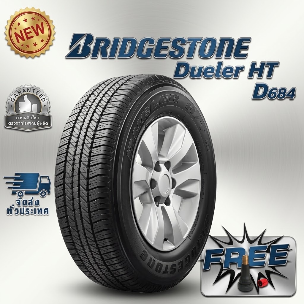ยางรถยนต์ ขนาด 265/65R17 ,265/60R18 รุ่น D684 ยี่ห้อ BRIDGESTONE (แถมจุ๊บลม)