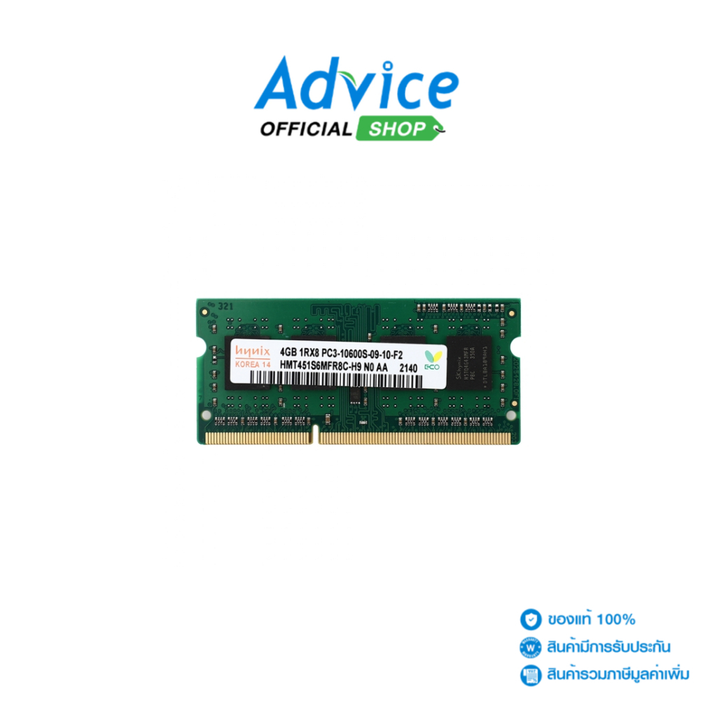 HYNIX RAM DDR3(1333, NB) 4GB HYNIX 8 CHIPS - A0184742